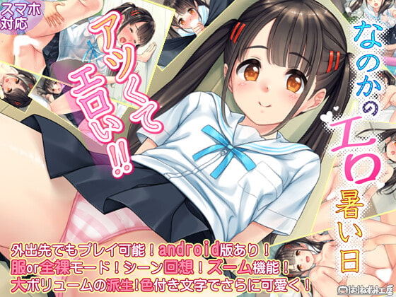 【★R18ゲーム情報★】新作同人ゲーム5選(2022/05/02)