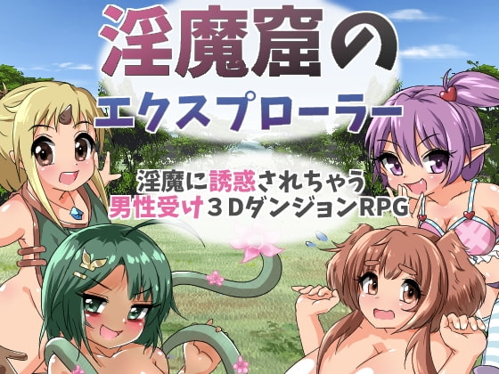 予告開始29作品！ 2019/09/27
