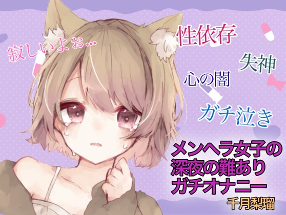 出典:img.dlsite.jp