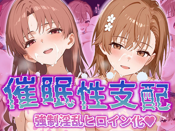 性欲お化けの種付けおじさんがアイドルとセックスをするAI生成エロ同人作品は好きですか？