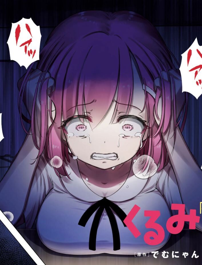 【全年齢】FX戦士くるみちゃん　1巻　紹介