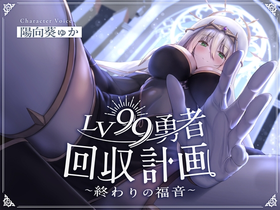 【足コキ×音声作品】足コキが含まれる作品をピックアップ！