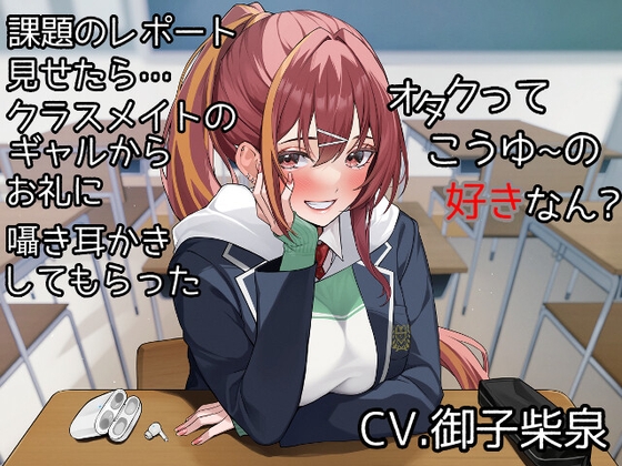 出典:img.dlsite.jp