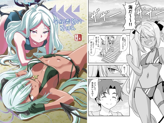 😖男性向け同人新着作品まとめ！ 📅2025年07月07日😖