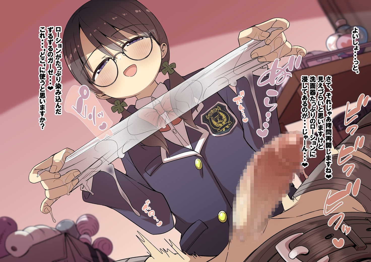 【亀頭責めマンガ 57作品】ドＳに責められたい男性受けおすすめ漫画