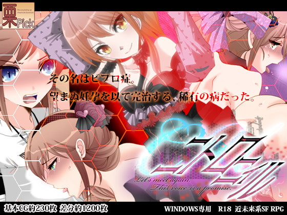 2021/04/18 [体験版]C.Uニトロニィル