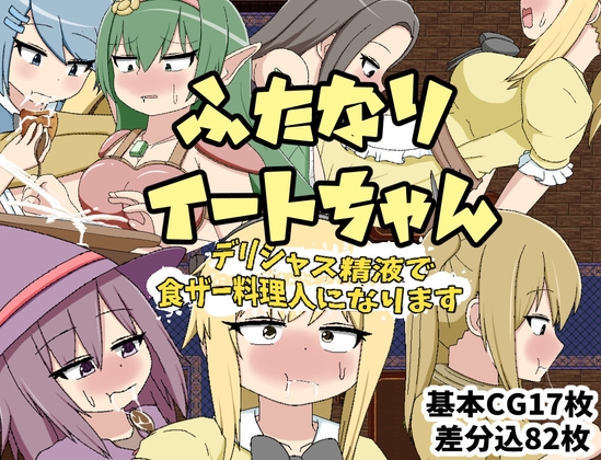 出典:img.dlsite.jp