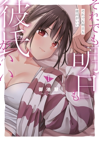 書店スタッフ厳選！今すぐ一気読み 巻浅コミック特集！25％OFFクーポン【何回でも利用可】