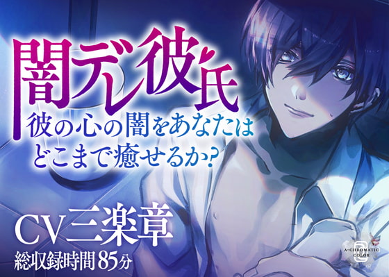 出典:img.dlsite.jp