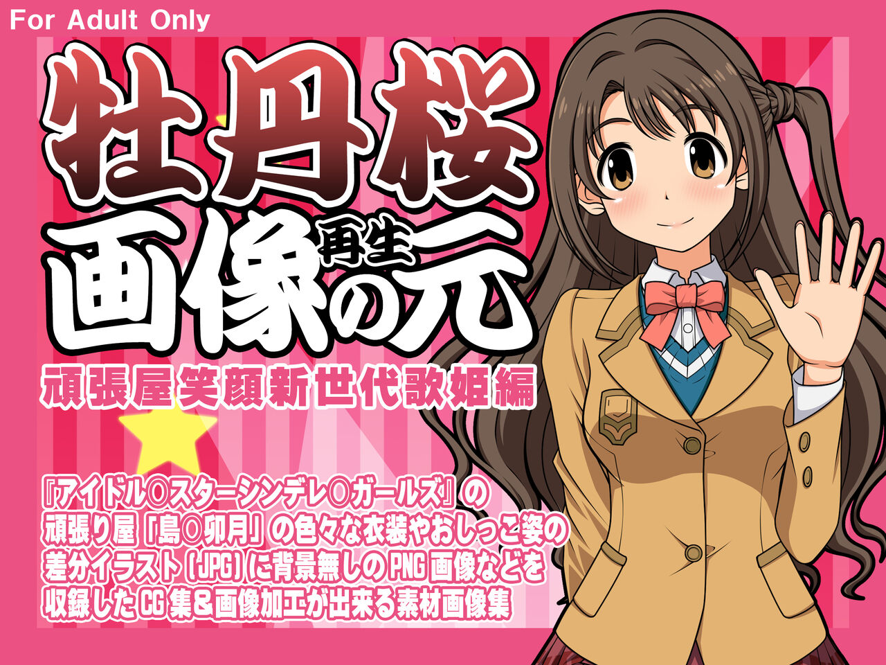 エロ　おしめ世代おむつ倶楽部 