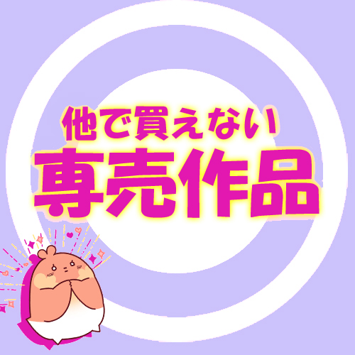 出典:media.dlsite.com