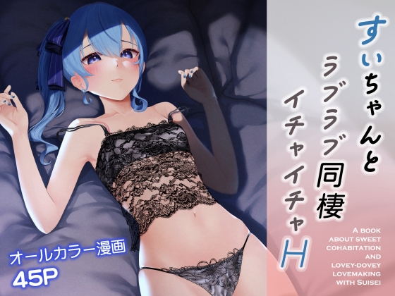 出典:img.dlsite.jp