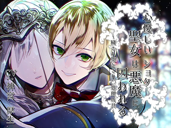 出典:img.dlsite.jp