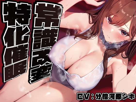 出典:img.dlsite.jp