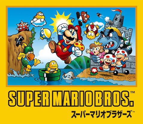 出典:www.nintendo.co.jp