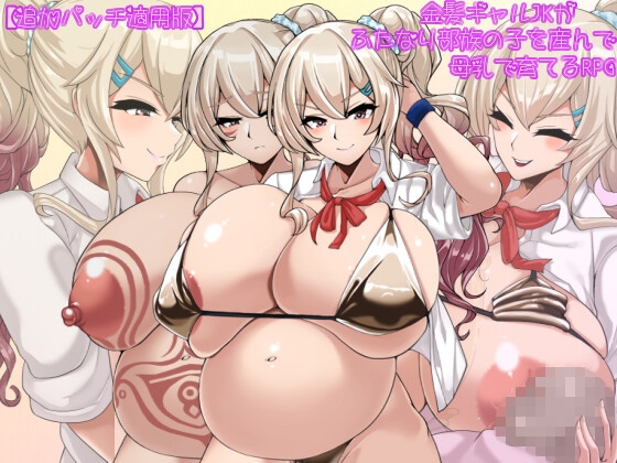 ゴム無しでハメ倒す！妊娠孕ませ系エロゲームおすすめ20選