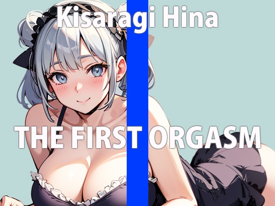 今週80%OFFセールを開始した音声【1/8】