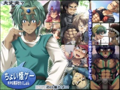 ちょい懐ゲー RPG男子せれくしょん