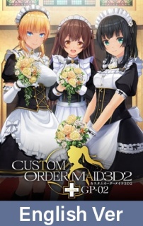 CUSTOM ORDER MAID 3D2+ GP-02 / 【英語版】カスタムオーダーメイド3D2+ GP-02