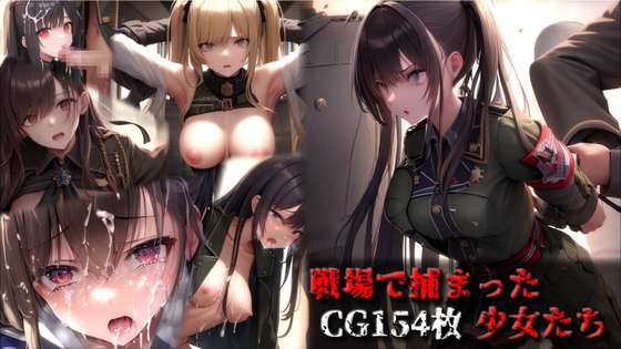 出典:img.dlsite.jp