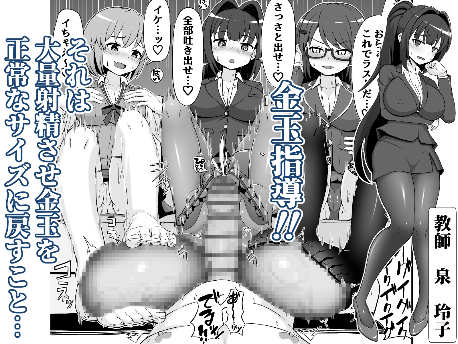 出典:img.dlsite.jp
