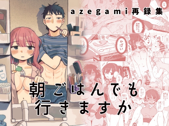 出典:img.dlsite.jp