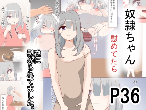 【2025年5月1日】同人マンガ割引、24時間カウントダウン