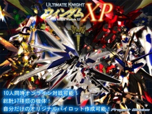 Ultimate Knight ウィンダムXP