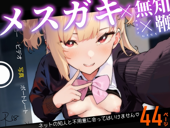 【ロリエロ】ロリのエロマンガ・cg20作品
