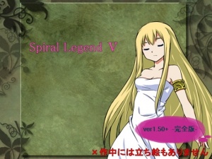 Spiral Legend V