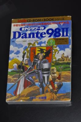 ぼくが考えた最強のRPGツクール・2020年版