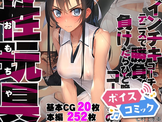 昨日のDLsite Maniax新着同人作品(チョイス)(2023年6月2日)