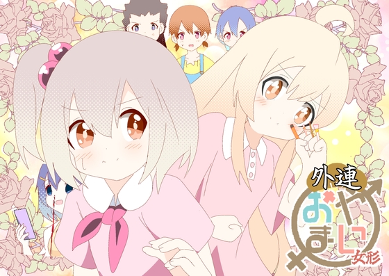 😶男性向け同人新着作品まとめ！ 📅2025年06月10日😶