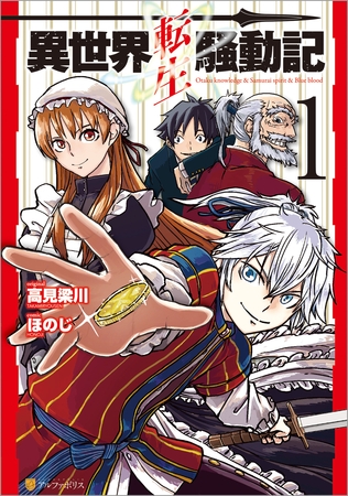 3月の商業電子書籍【2019年 3月23日全年齢向 】