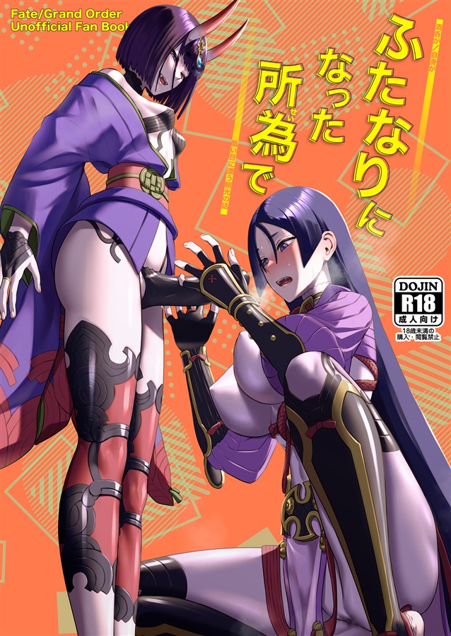 出典:melonbooks.akamaized.net