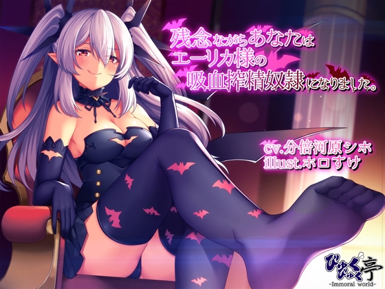 【マゾ向け】ファンタジー×言葉責めなオススメ同人音声作品まとめ