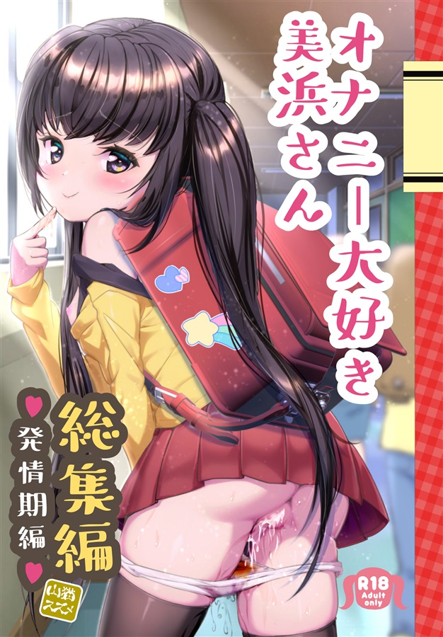 出典:melonbooks.akamaized.net