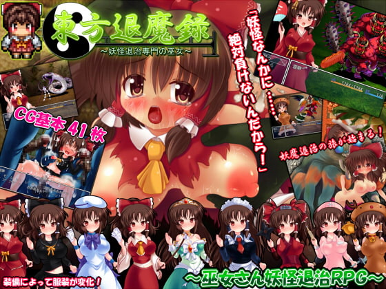 出典:img.dlsite.jp