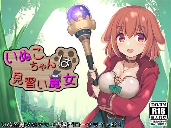 新作同人ゲーム作品等16作品【2022年9月16日更新作品】