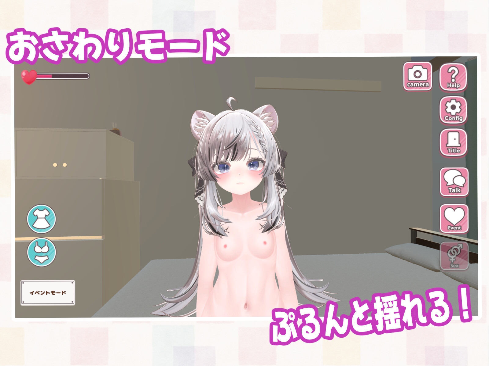 【20作品】5/8割引終了ゲーム作品まとめ！
