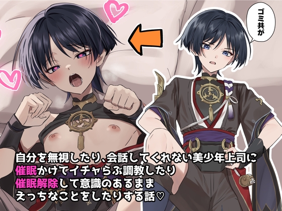 出典:img.dlsite.jp