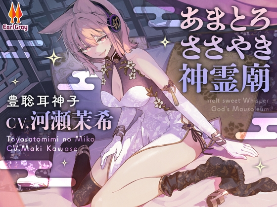 出典:img.dlsite.jp