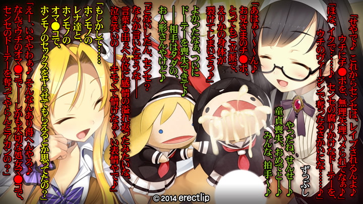 【３作】「パペットコキ」シチュがあるR18作品まとめ【指人形とセックス】