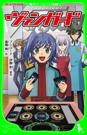 トレーディングカードゲームを楽しめるようになった話