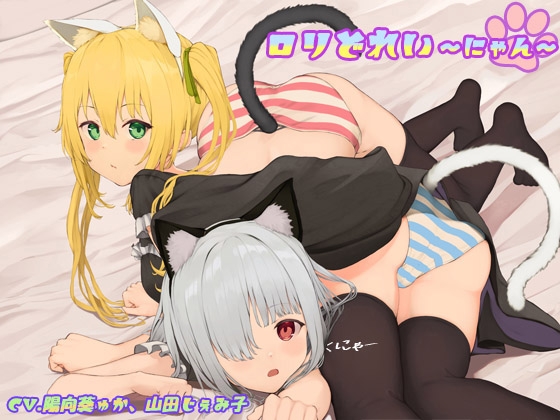 【口内射精】淫語×口内射精なオススメ同人音声作品まとめ【淫語】