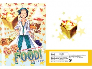 化学FOOD!