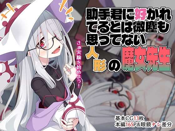 出典:img.dlsite.jp