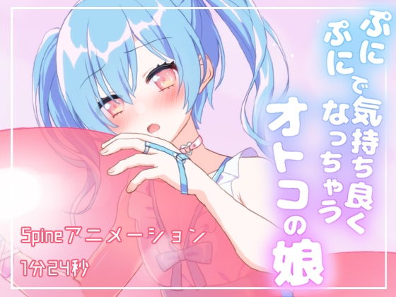 2/8新着・割引開始動画作品まとめ！