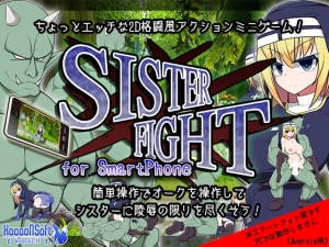 Sister Fight for SmartPhone