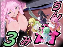 MCVore委員会さん制作のCG・イラストまとめ